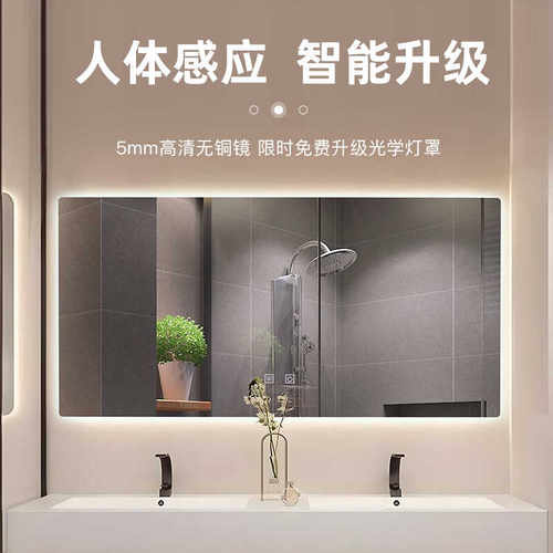 智能浴室镜卫生间镜子壁挂墙式洗漱台led带灯触摸屏洗手间防雾镜