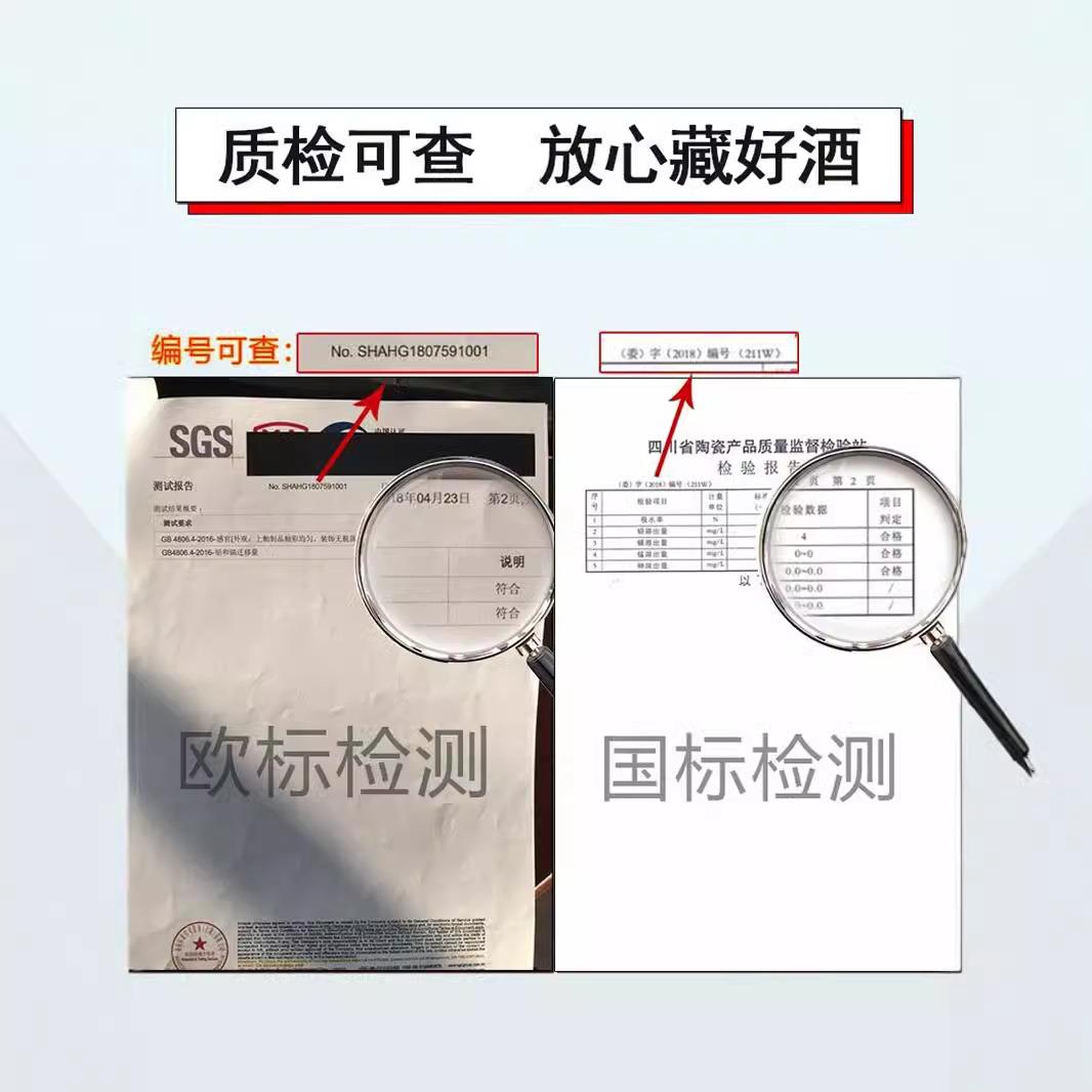 V3储FP四川陶瓷酒坛密封盖酒罐/家用陶酒坛子50/F755TSS6100土300