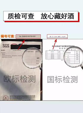 V3储FP四川陶瓷酒坛密封盖酒罐/家用陶酒坛子50/F755TSS6100土300
