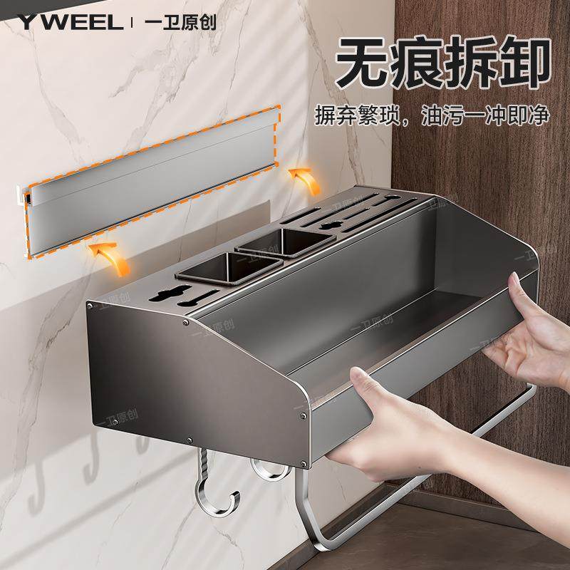 免打孔厨房挂钩铲架挂杆架壁挂多功能挂架ODG勺子子物架收纳省空,厨房/烹饪用具,抹布架/厨房清洁收纳架,淘宝优惠券,粉丝福利购,淘宝优惠卷