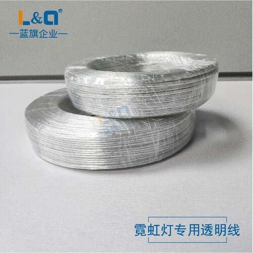蓝旗分体PNI霓虹灯l.ed连线透明线补电线95米卷0.接5/05/0/.75平