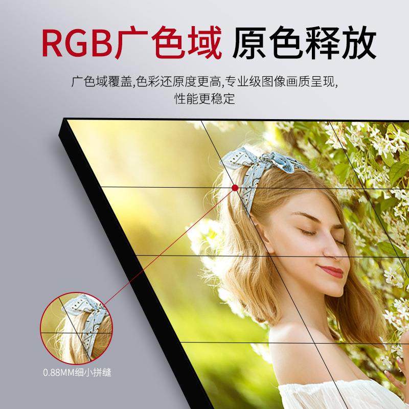 全国安晶装L无764缝拼接G屏49寸55寸窄边防安监控显示屏高清液拼