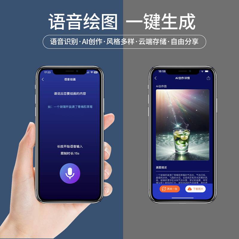 B5智能Al纸屏同步记事本实时书写离线储存绘画手写板电子笔记本