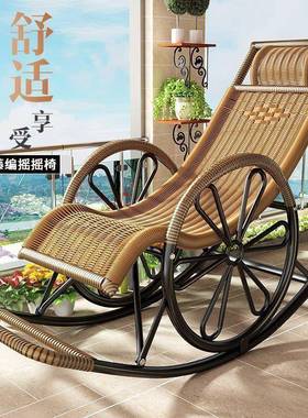 摇椅成藤椅藤逍摇遥椅NBF子人懒人钢架午睡摇躺椅中编老年阳台摇