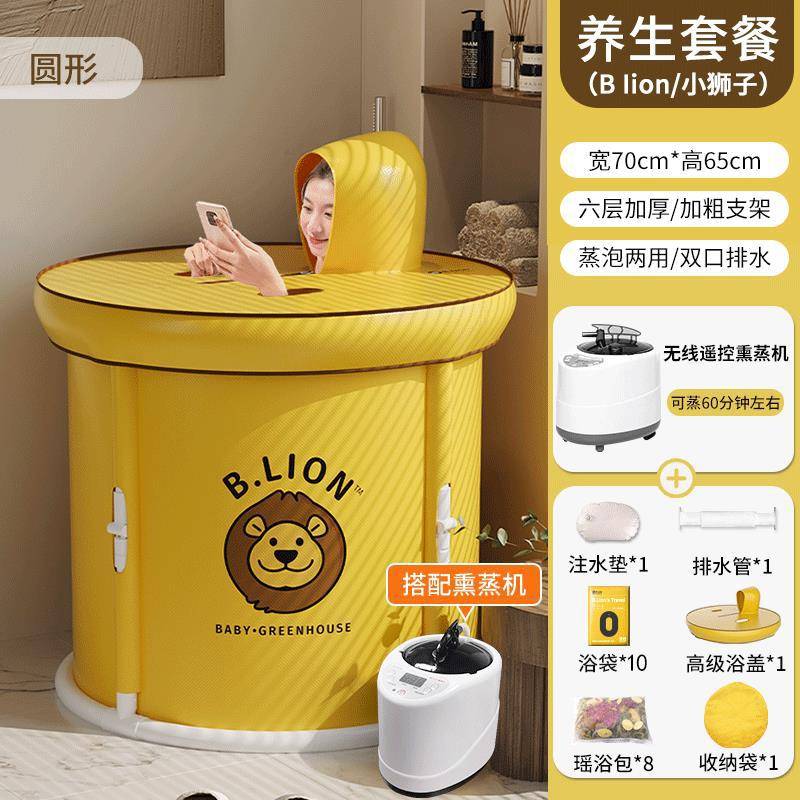 汗蒸家用全身无泡澡桶大人折叠两用浴桶桑拿房蒸汽熏蒸机浴缸