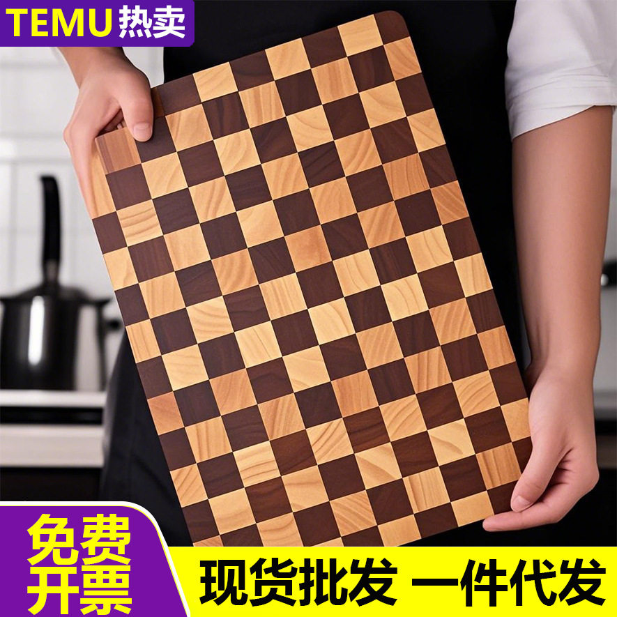 棋盘格菜板实木质无漆无蜡家用厨房水果砧板面板粘板案板防霉菜板