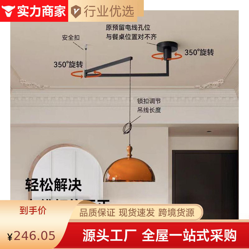 摇臂餐厅吊灯可位移法式中古风餐桌灯复古日式简约圆桌饭厅灯图片