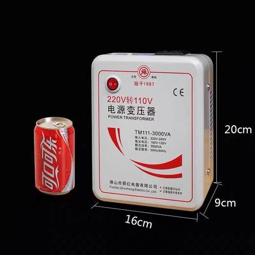 包邮50010W00W208710W3000W变压器1220V转10V电源电压0转换器出