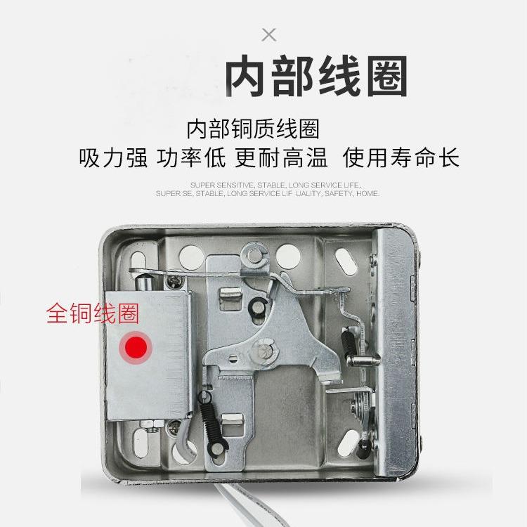 12V静音电控058门禁楼宇锁可视对讲磁锁电锁子密码电刷卡锁防盗锁