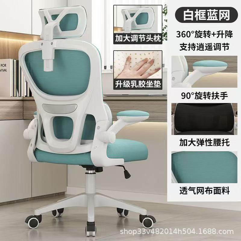 体工学椅护腰电脑椅家用舒久坐不累习无品牌/椅职学员可躺靠背办