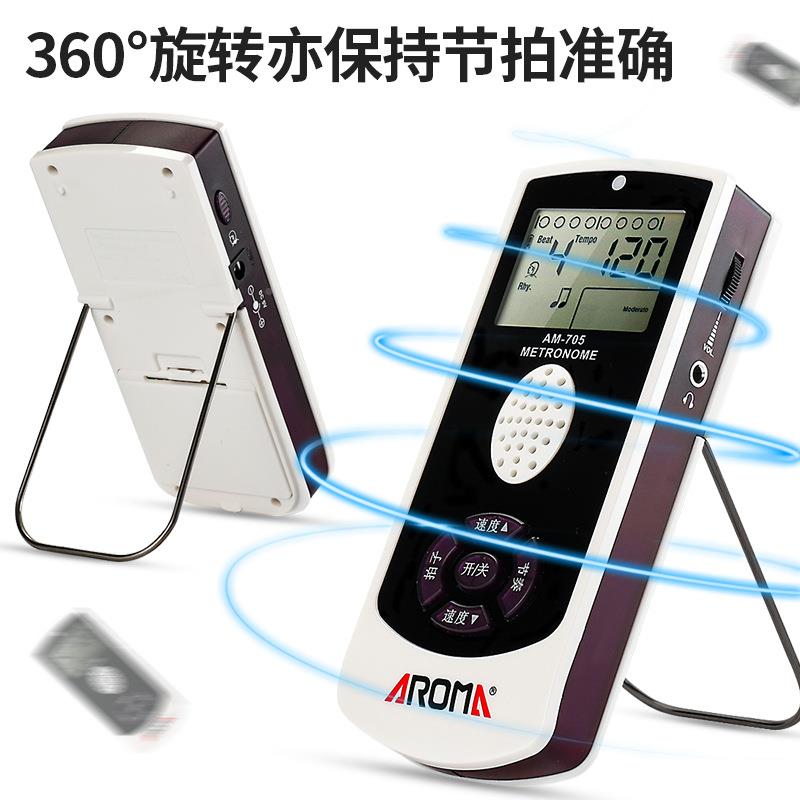 厂家直销诺玛子GLRARO器MA电阿人声节拍器钢琴电子乐配件