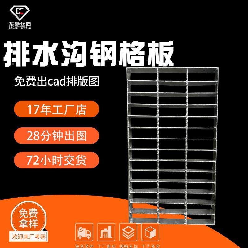 现货平热镀锌台钢栅XSL格板物流走道格钢板全国发货,基础建材,木格栅,淘宝优惠券,粉丝福利购,淘宝优惠卷