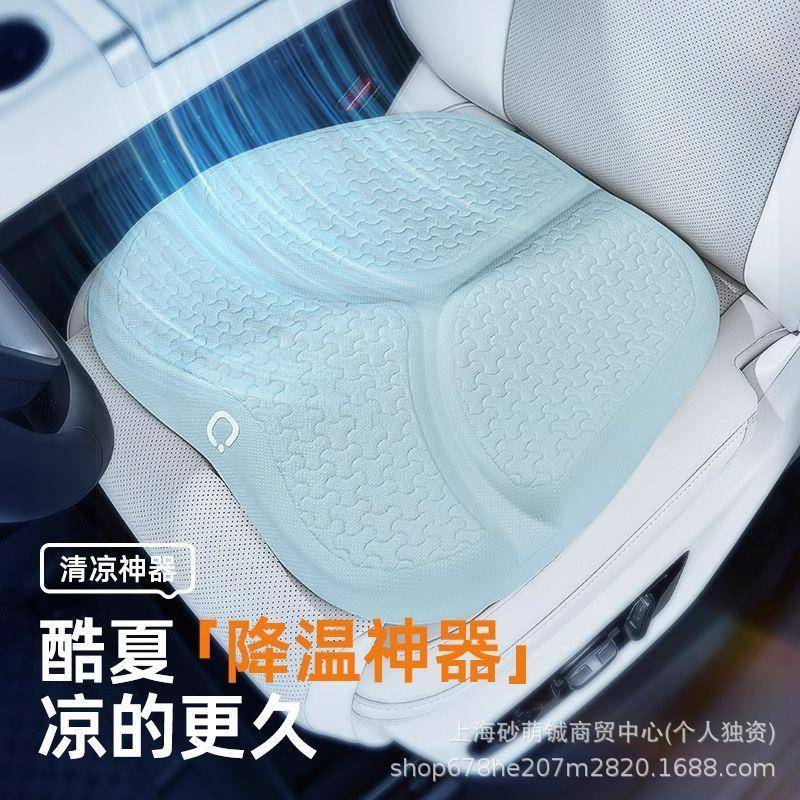 汽主车坐夏季凉垫通风透冷凝胶屁983垫垫单气片驾驶座椅靠背垫