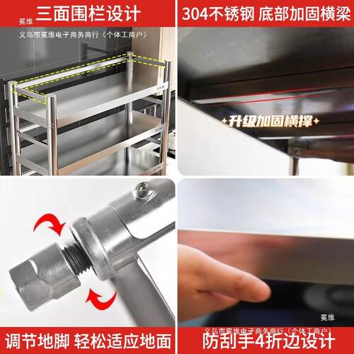 特厚304箱锈不钢厨房物架烤微波F977MT6J炉收纳置橱柜多层加厚落