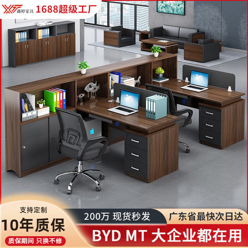 板式办公家具超大储物财务办公桌柜子组合主管桌工作位职员电脑桌