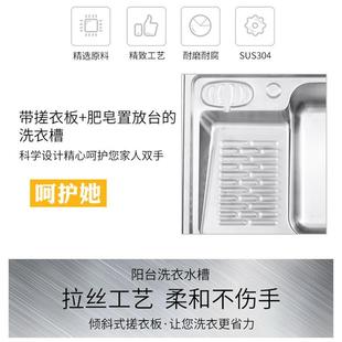 台阳台洗衣水槽锈钢洗衣池带搓板304单下槽不家用洗衣S6645盆室外