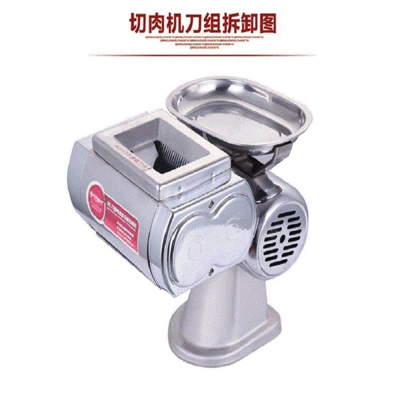 厨房切肉不锈钢YH-70电用动切片切丝机用商切猪肝绞肉切粒家机切,厨房电器,其他商用厨电,淘宝优惠券,粉丝福利购,淘宝优惠卷