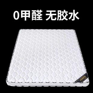然床椰KAH棕床垫硬棕榈床垫1.81榻.天21.5榻米折叠加厚垫