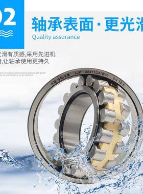 洛阳3LJ机P心滚子轴承742调120CAKW33破碎机床轴承厂家直销