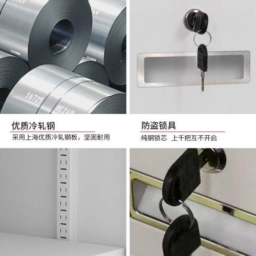 皮文铁件QLX柜柜办公室储柜档案资料柜桌下收纳矮物小柜子带锁抽