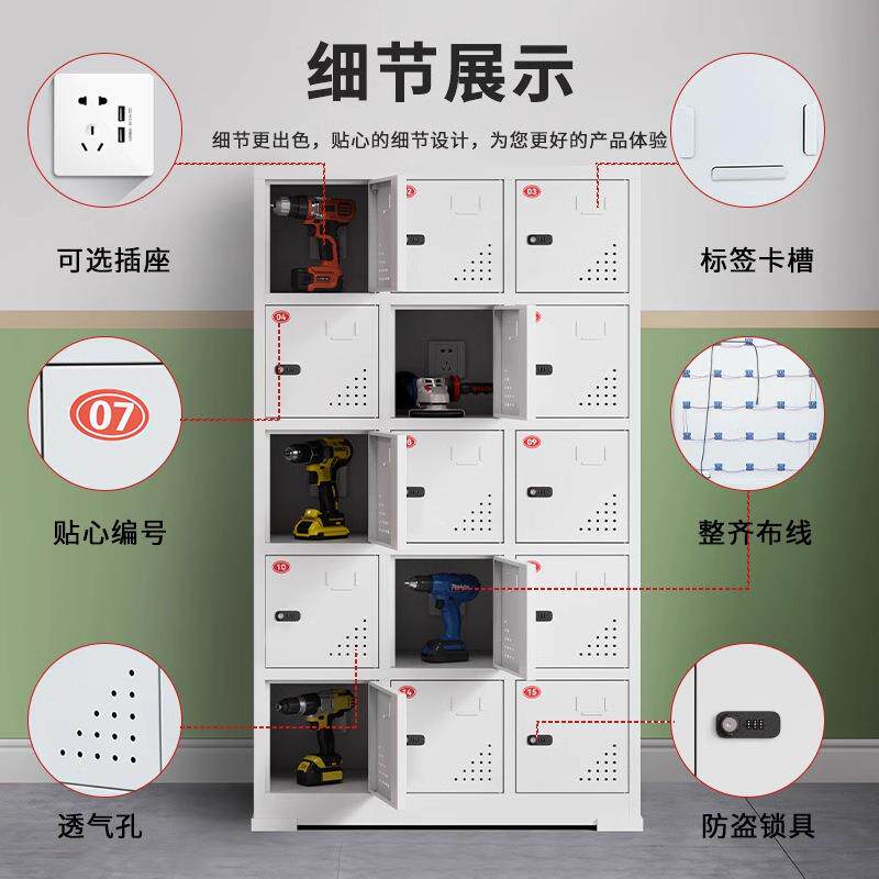 电动地工具充电柜灰配白工地充电寄存柜工电动扳手充电箱平JSJ-CD