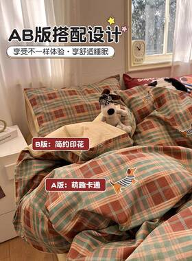 拉德卡通纯棉套单件100全棉510x2被2025-2-900单人被罩200x美20儿