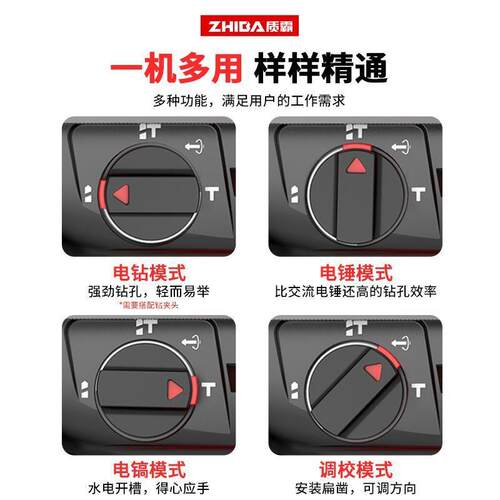 无刷工业重型锂LLN锤电冲钻电镐三用大功电锤击混凝土电率动工具