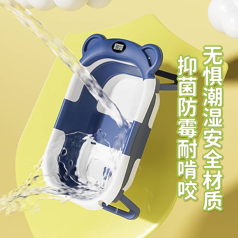跨境新品折叠感温宝宝洗澡盆加厚防滑躺托通用塑料婴幼儿童沐浴盆