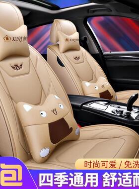 雪兰2105经典科鲁兹15306克兹掀背佛全包坐垫鲁皮革座垫座套四季