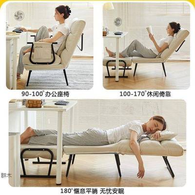 折叠躺椅办公室午午沙睡单人床两用家用可坐可休椅躺RPS休闲靠背