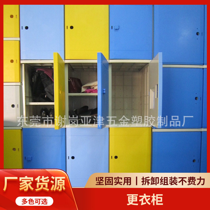 体育馆更衣柜学校浴室柜宿舍衣柜存包柜感应锁柜带锁储物柜