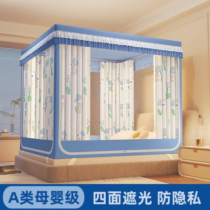 遮光帘一门TFC体式床蚊帐家用包围全防尘坐床封闭开拉链防风蒙古