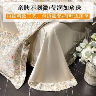 重磅意大利出CS1H8MeR桑蚕真丝四件套丝绸被夏天丝丝滑床单套笠冰