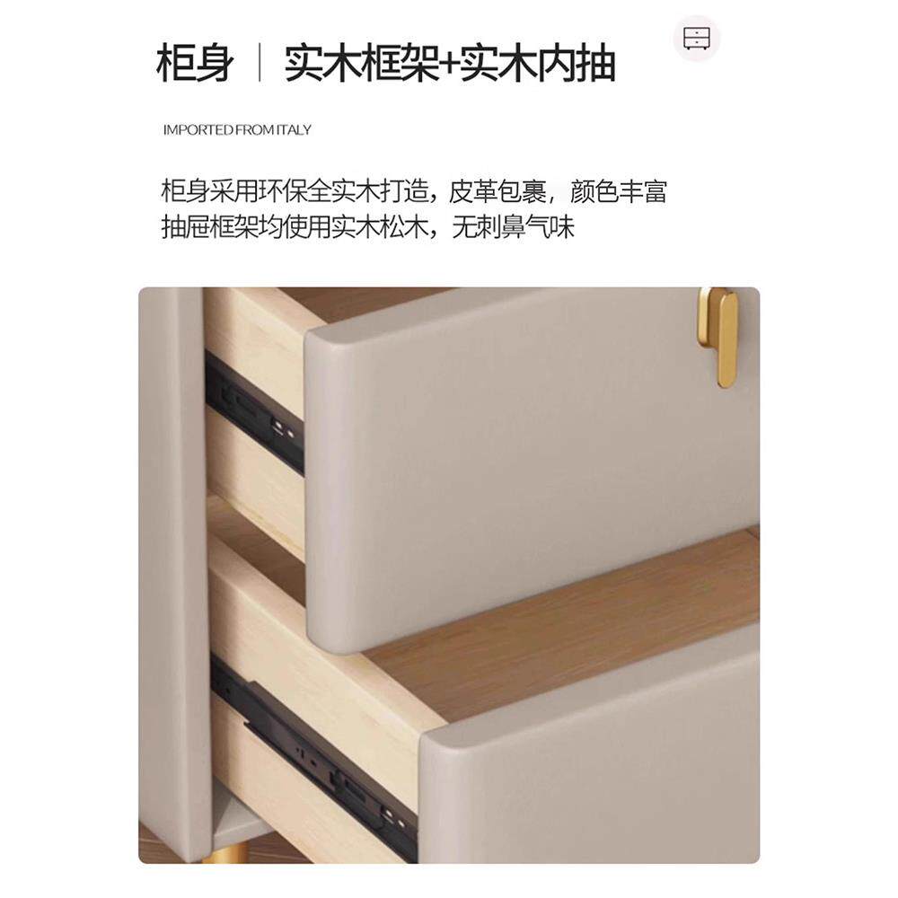 无智能床头柜卧室用储物柜家全木简实约现代839带锁多功能线充床