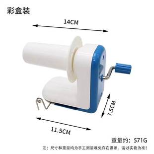 家用手动毛线机编织绕线器卷毛机手摇毛线缠线器手动纺线车家用