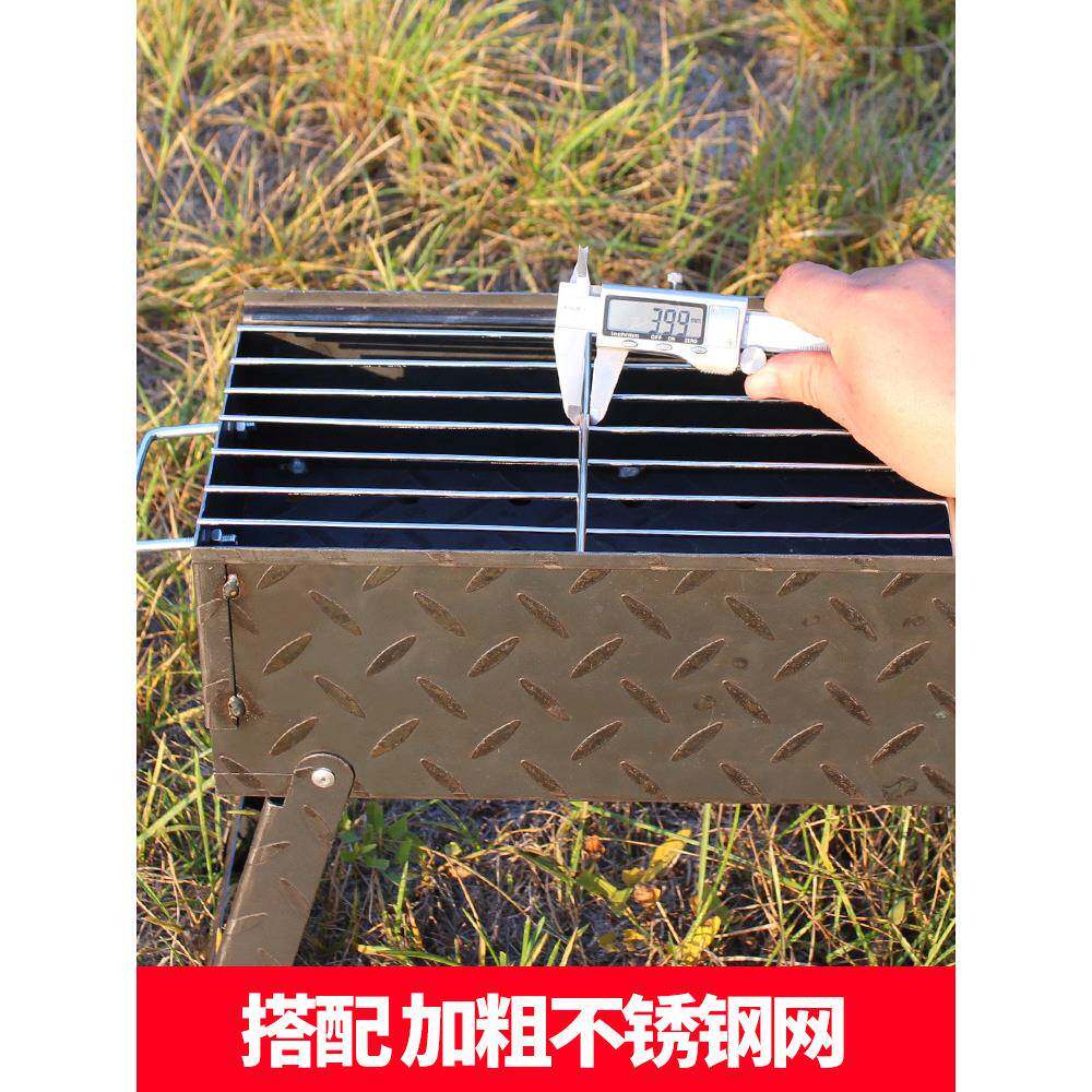 老式加厚烧木烤外炉家用炭烤烧架折叠烤肉炉子qybt-lsk户大号商用