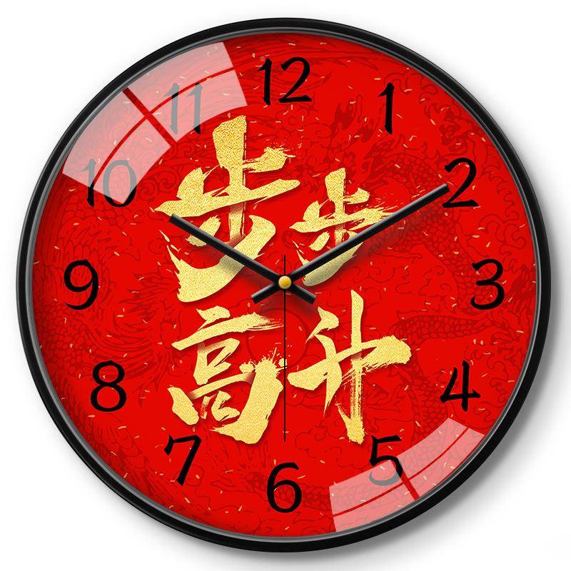 新中式中国风钟表挂钟客厅挂大家气吉祥话用时尚创意钟静音时装饰