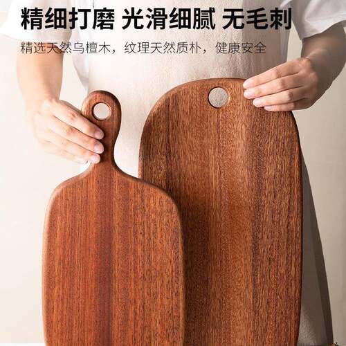 乌檀木牛排板木制面餐盘盘西餐盘子盘IOX包托披萨板家用牛扒木质