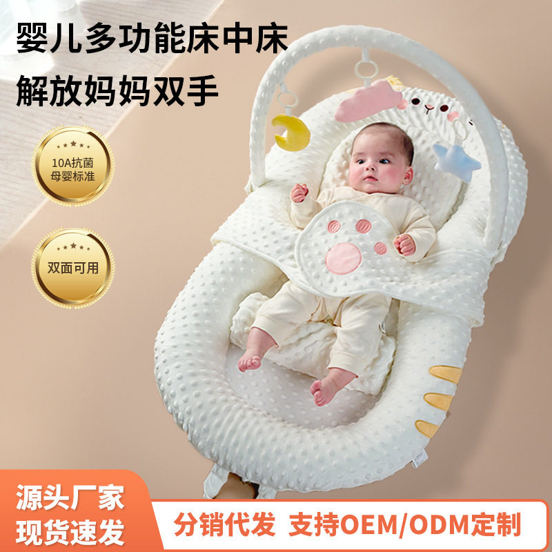 婴儿卡通床中床套装仿生睡床可移动婴儿床宝宝防压便携式床白玉猫