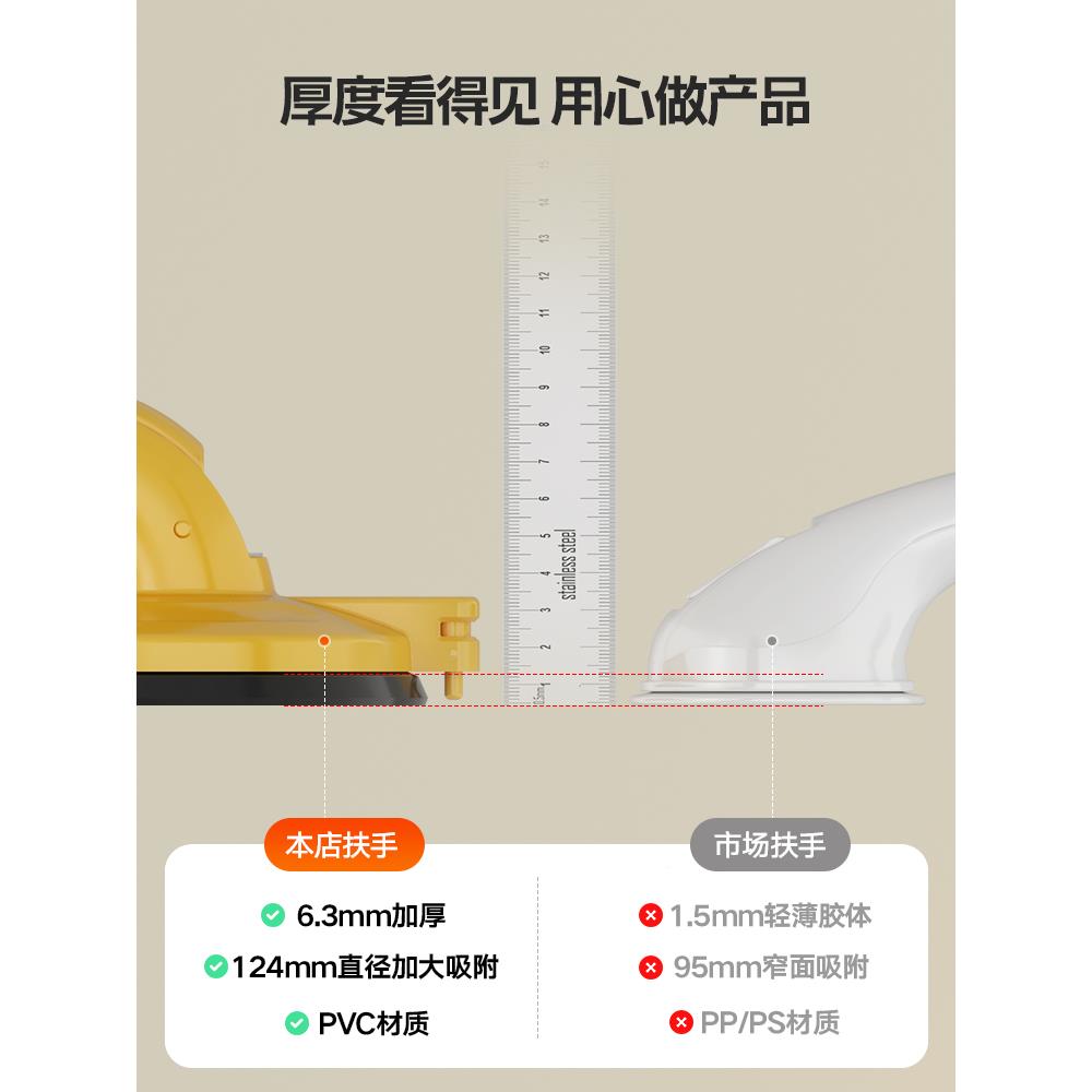 吸盘扶手家手用卫生间浴室门免把无障无品牌/碍老人滑防拉手打孔
