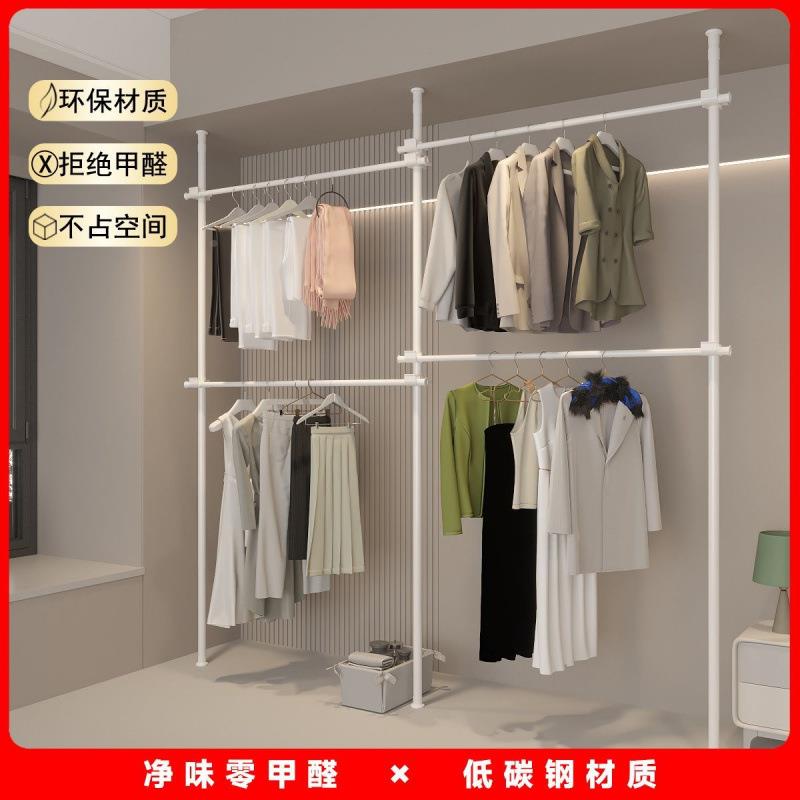 顶天地1立置衣架加粗晾加厚落衣帽间地置物架组装衣柜开放式挂衣