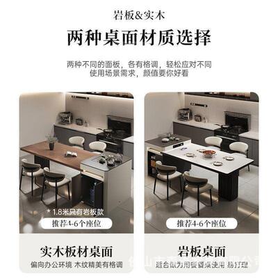新款岩岛型台餐桌板体家用伸一缩小户59135厨房多功能实木中岛泡