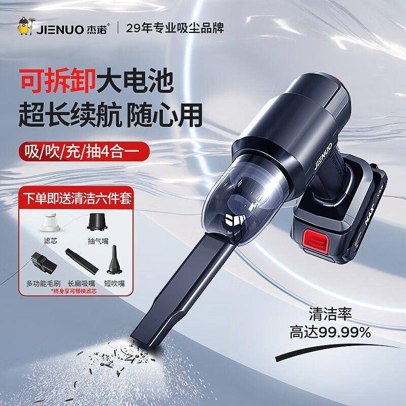 载982型吸电尘器手持小力无线充家用吸吹两用汽车车内大吸力