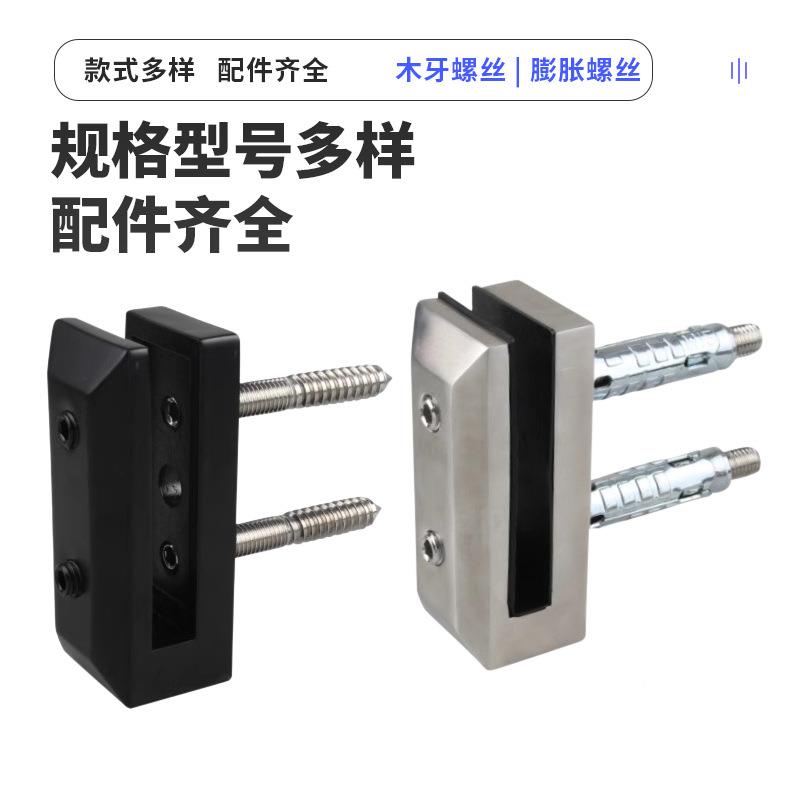 精立品304不锈璃钢阳台侧装玻夹楼梯扶手件20250616栏杆柱挂配件