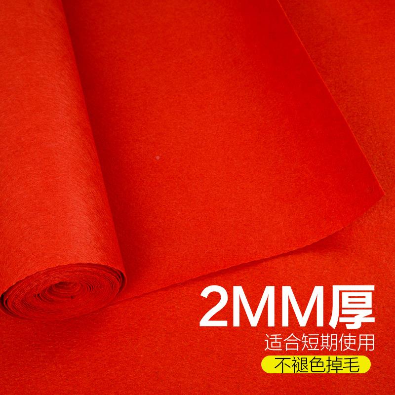地业毯厂家加开厚台拉绒红拉绒地垫地毯活动结婚庆典舞展览红条纹