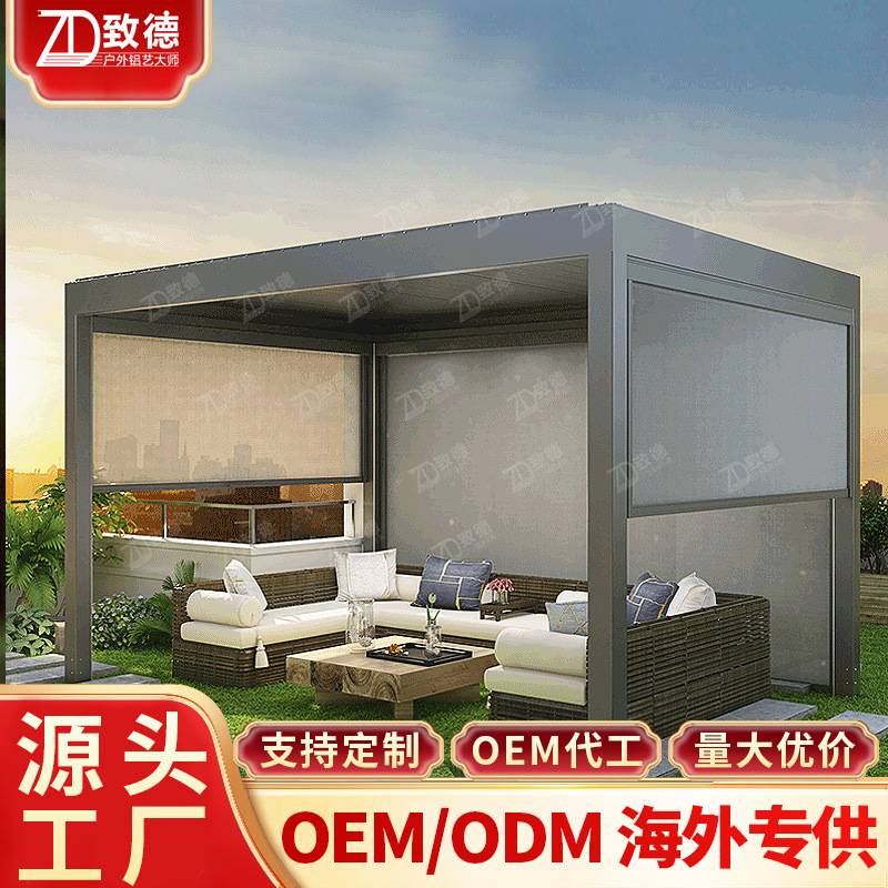 电动卷帘现代遮光隔断防火智能纱窗帘家用露台纱窗伸缩帘南京隔热