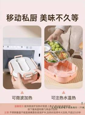 2025新款304不锈钢保温饭小班学F88766SS生学生分格当便盒盒上族