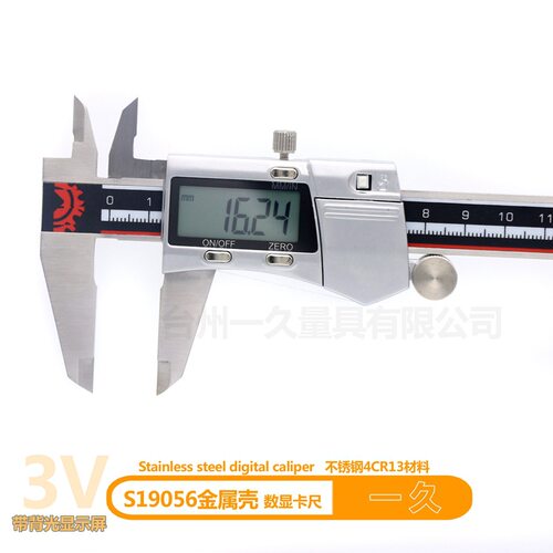 带背灯电子数显游标卡尺0-150MM不锈钢高品质测量