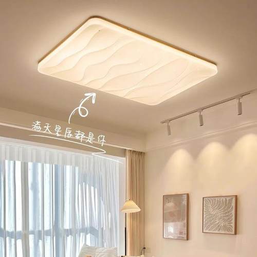 现代简约星空el客d厅灯卧室灯中山吸顶灯125屋日式原木风全灯饰套