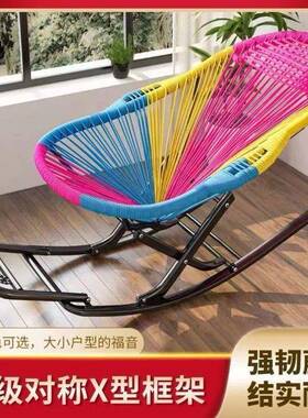 UJB睡摇椅躺椅成大人客厅家用阳台休闲椅摇七彩人摇椅夏天老人逍